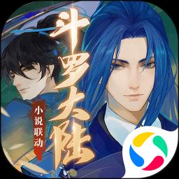 新笑傲江湖腾讯版