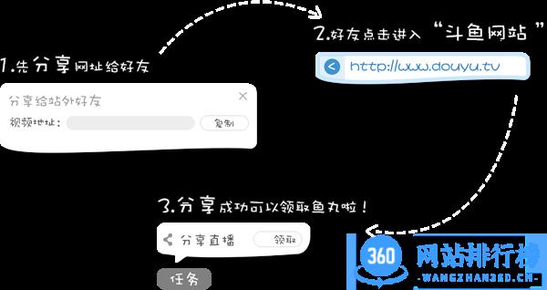 斗鱼直播um10c直播版下载