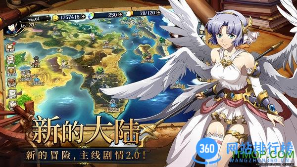 梦幻模拟战腾讯qq登录版 v5.3.0 安卓版 0