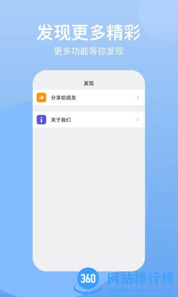 悟空云手机 v1.5.8安卓版 0