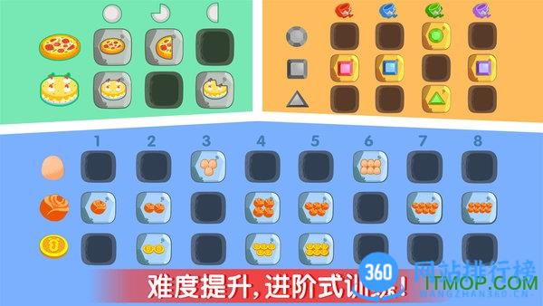 奇妙数学逻辑(改名奇妙数字探险) v9.76.00.00安卓版 2