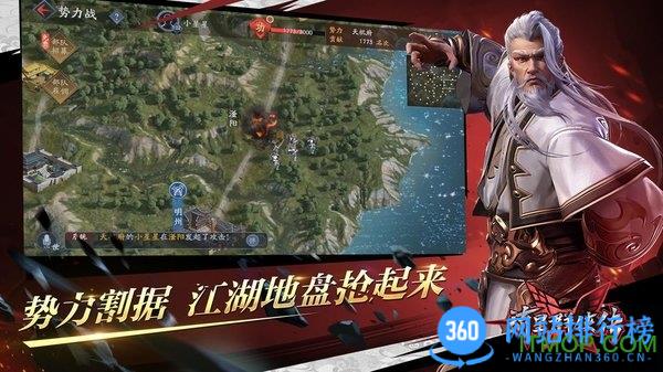 游迷游戏流星群侠传 v1.0.498277 安卓版 2