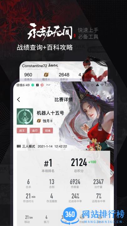 小黑盒app下载