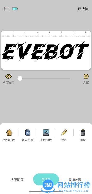 PrintLab app v1.1.20安卓版 0
