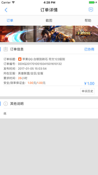 代练牛