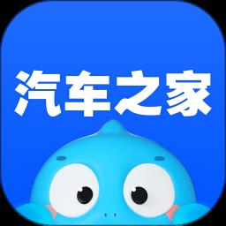 汽车之家电视版apk