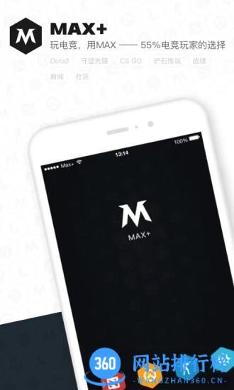 dota2max社区 v5.0.286安卓版 2