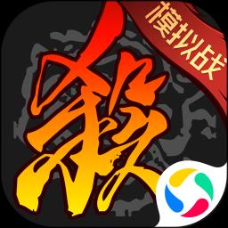 三国杀官方正版