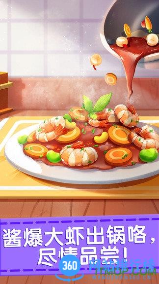 宝宝巴士奇妙料理餐厅 v9.75.00.05 安卓版 2