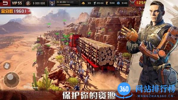 旭日之城最新版本 v1.3.684最新安卓版 0