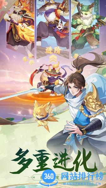 长安幻想官方版 v1.6.7 安卓最新版 1