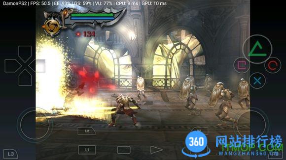 呆萌ps2模拟器手机免费版(damon ps2 emulator) v6.1.2 安卓版 0
