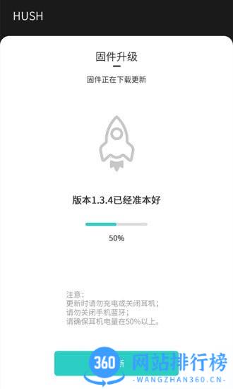 233621蓝牙耳机 v1.5.1安卓版 1