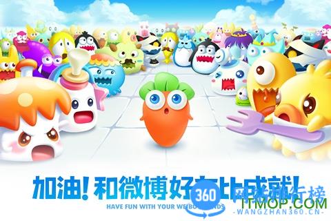 保卫萝卜2九游版 v5.2.4安卓版 3