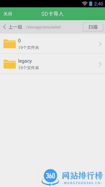 百度文库去广告清爽版 v8.3.11安卓版 1