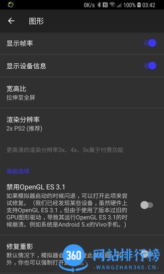 呆萌模拟器奥3存档全人物 v6.1.2安卓版 1