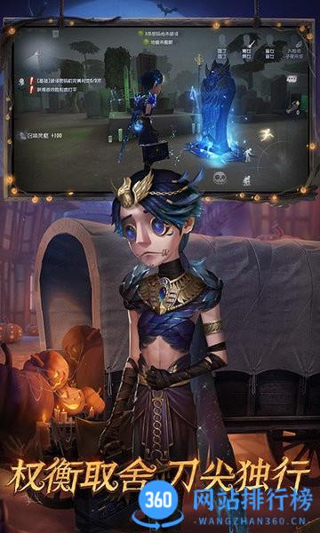 第五人格新春版本 V1.5.92安卓最新版 3