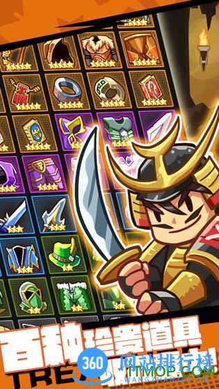 小小村长应用宝版 v2.0.322安卓版 3