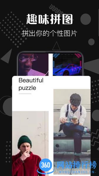 去水印咖软件 v3.1.3001安卓版 0