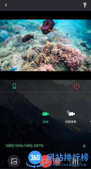 sjcam运动相机 v6.3.7安卓官方版 3