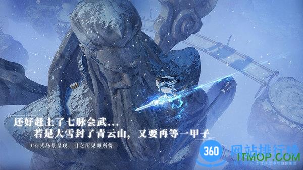 梦幻新诛仙九游版