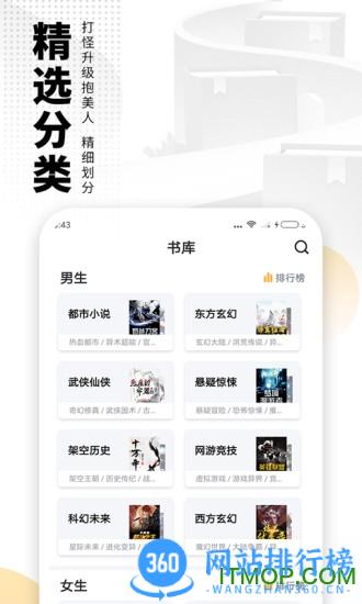 爱看书免费小说 v8.1.7安卓版 0