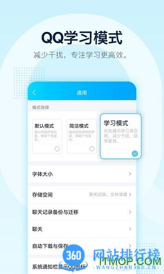 手机qqvivo定制版 v8.9.93安卓版 0