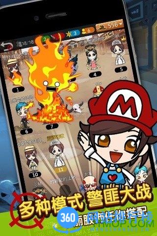 谁是卧底腾讯qq登录版