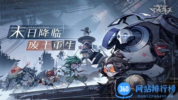 都市冒险高手官方版 v1.0.5安卓版 2
