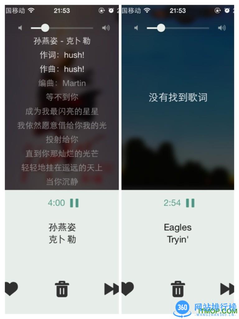 豆瓣FM手机版 v7.1.0.3安卓客户端 1