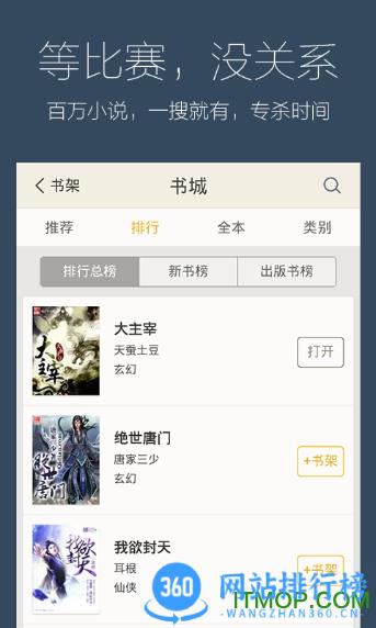 qq浏览器去广告版 V14.6.1.1040安卓版 0