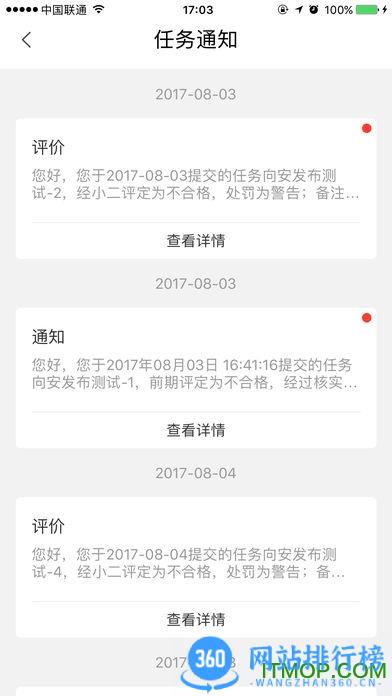 菜鸟乡村手机版 v8.7.130安卓最新版 1