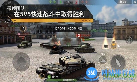钢铁力量2官方版(iron force2) v2.1.1.5安卓版 0