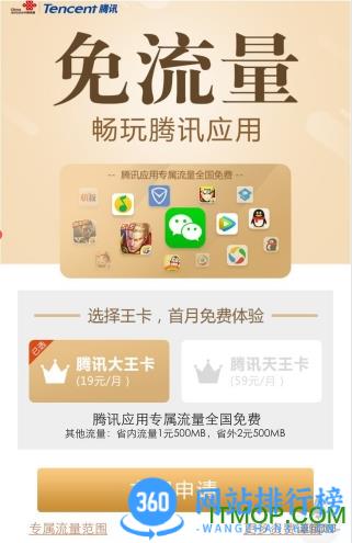 微信下载2021正式版官方免费下载