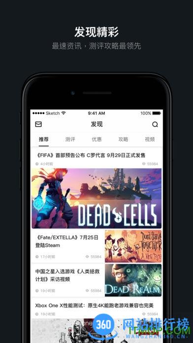 绝地求生大逃杀战绩查询软件 v1.3.296安卓版 2