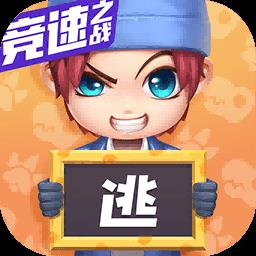 逃跑吧少年单机版