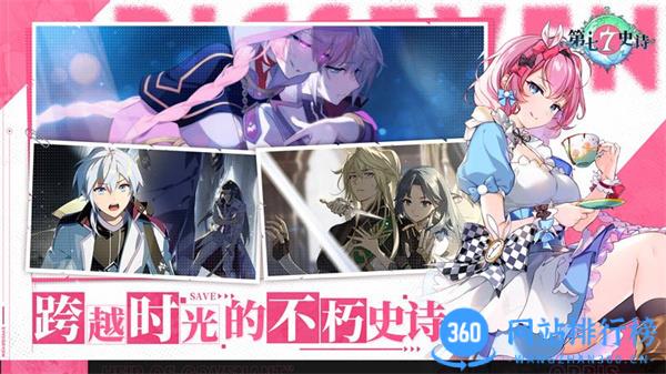 第七史诗vivo版 v1.0.70安卓版 1