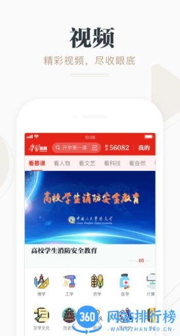 澳门123资料 v2.52.0安卓版 1