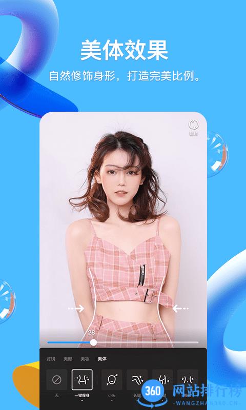腾讯qq手机版2023版 v8.9.93卓版 1