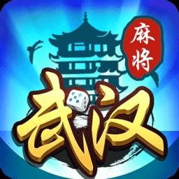 赖子山庄武汉赖子麻将单机版