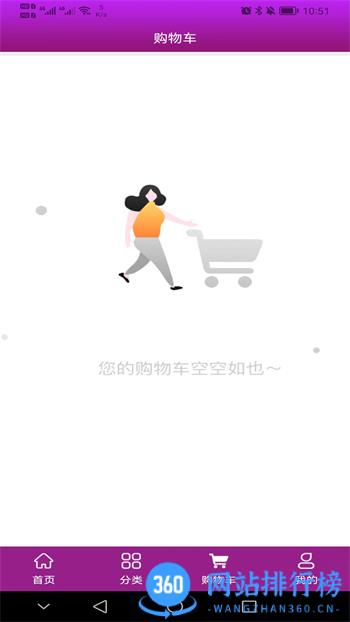 北夫 v2.2.4最新官方安卓版 1
