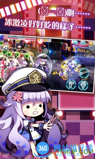 崩坏学园2小米版 v10.5.8安卓版 2