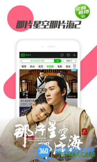 qsv视频格式播放器手机版 v14.12.0 安卓版 2