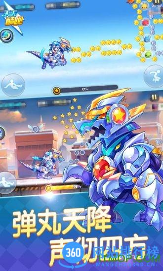天天酷跑英雄传 v1.0.111.0安卓版 1