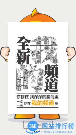 安徽电信掌上营业厅 v11.0.0安卓版 3