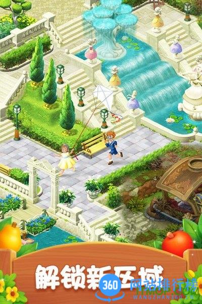 乐逗梦幻花园 v6.6.0卓版 1