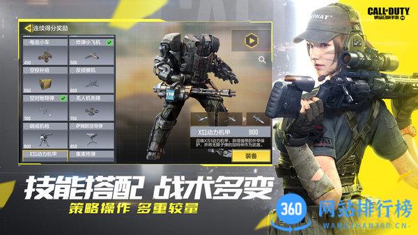 使命召唤手游低配版 v1.9.42安卓版 0