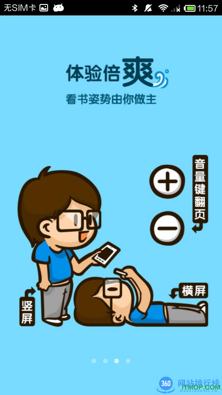 uc浏览器x86版 v16.2.2.1273安卓版 1
