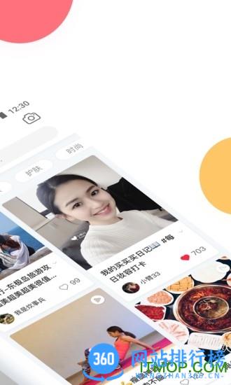 小红书海外版 v8.17.0安卓版 1