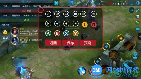 蓝牙手柄映射软件apk